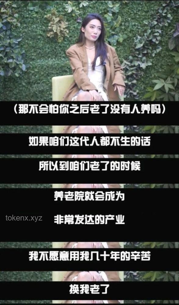 **北大男硕士偷拍女厕：一念之差，人生尽毁的警示录**